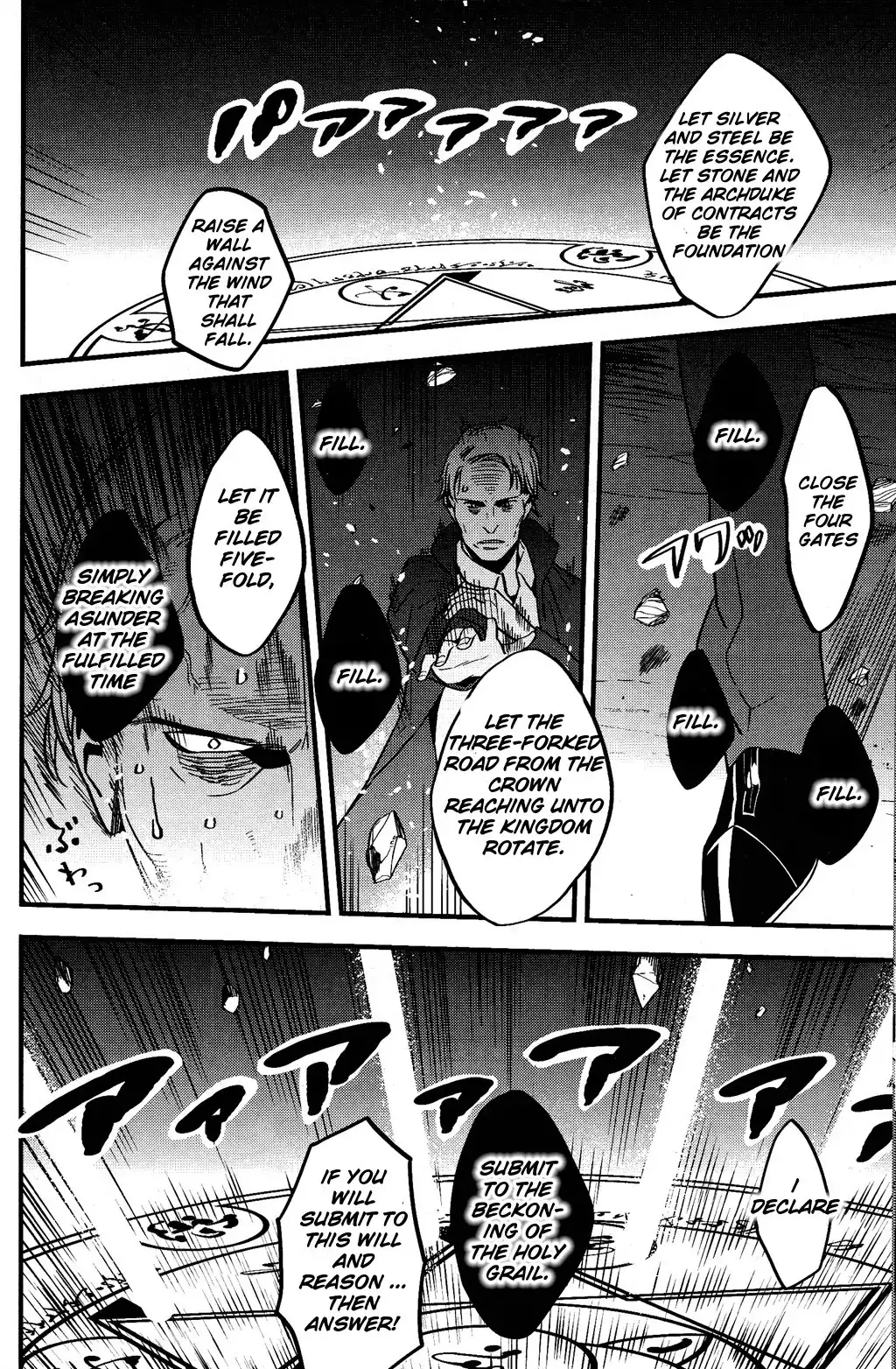 Fate/Strange Fake Chapter 2 8